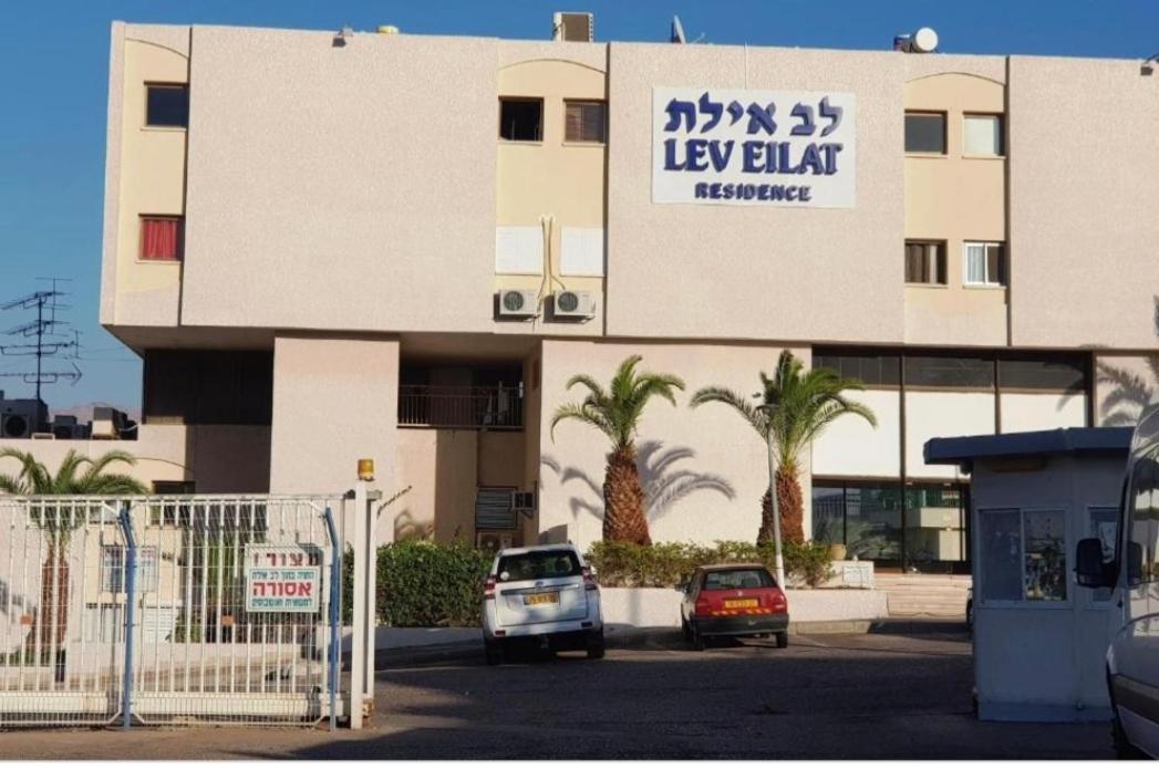 Liz'S Place Eilat Bagian luar foto